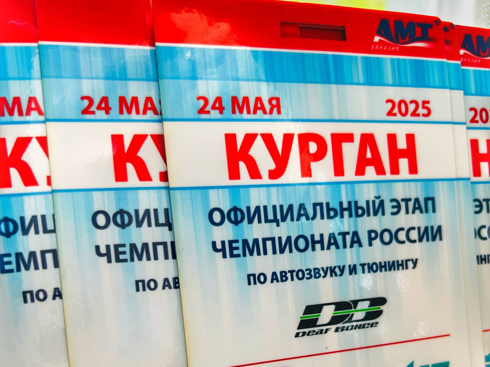 Чемпионат России по автозвуку и тюнингу АМТ Евразия.