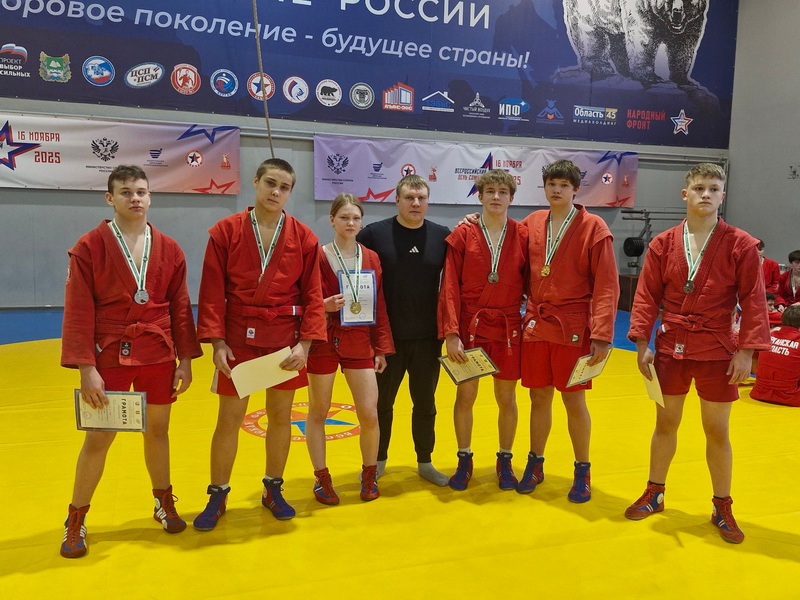 Курганские спортсмены успешно выступили на соревнованиях в других регионах.