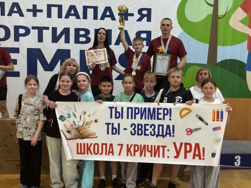 Семья Генераловых из Кургана - победитель областного фестиваля.