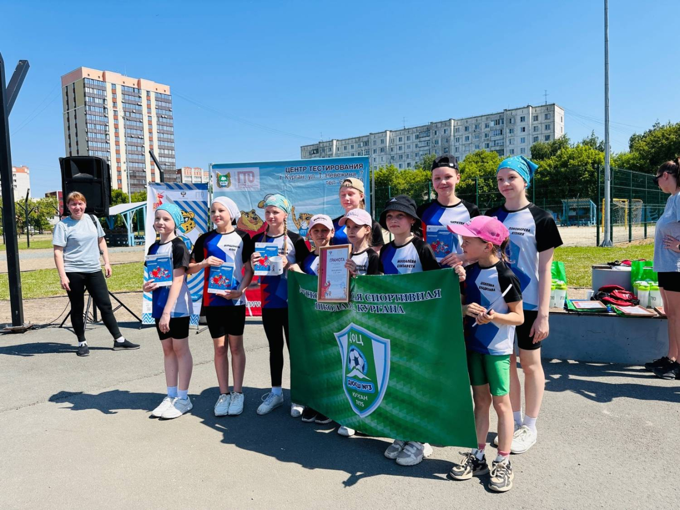 В Кургане открыли сезон спортивного лета.