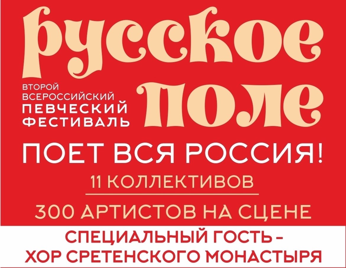 Культура.