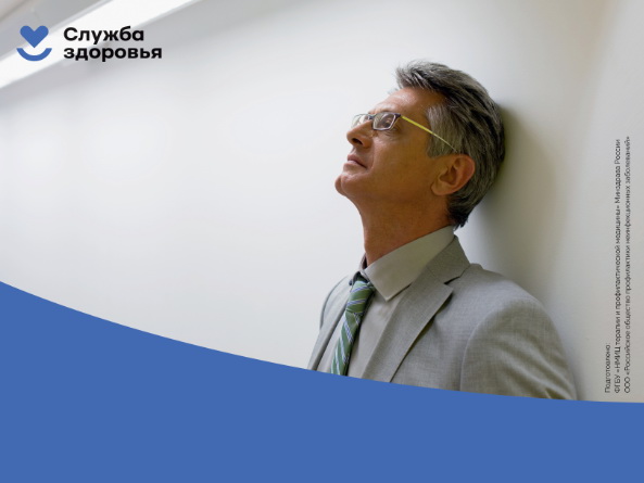 Для чего нужно проходить диспансеризацию?.