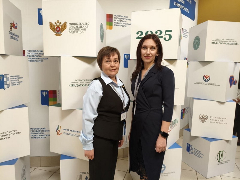 Участие в конкурсе.