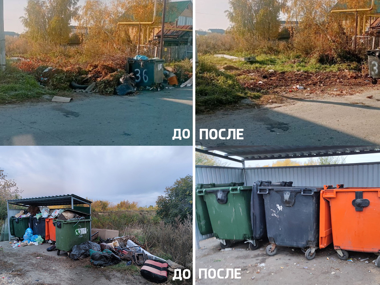 Мы продолжаем вести активную работу с обращениями граждан.