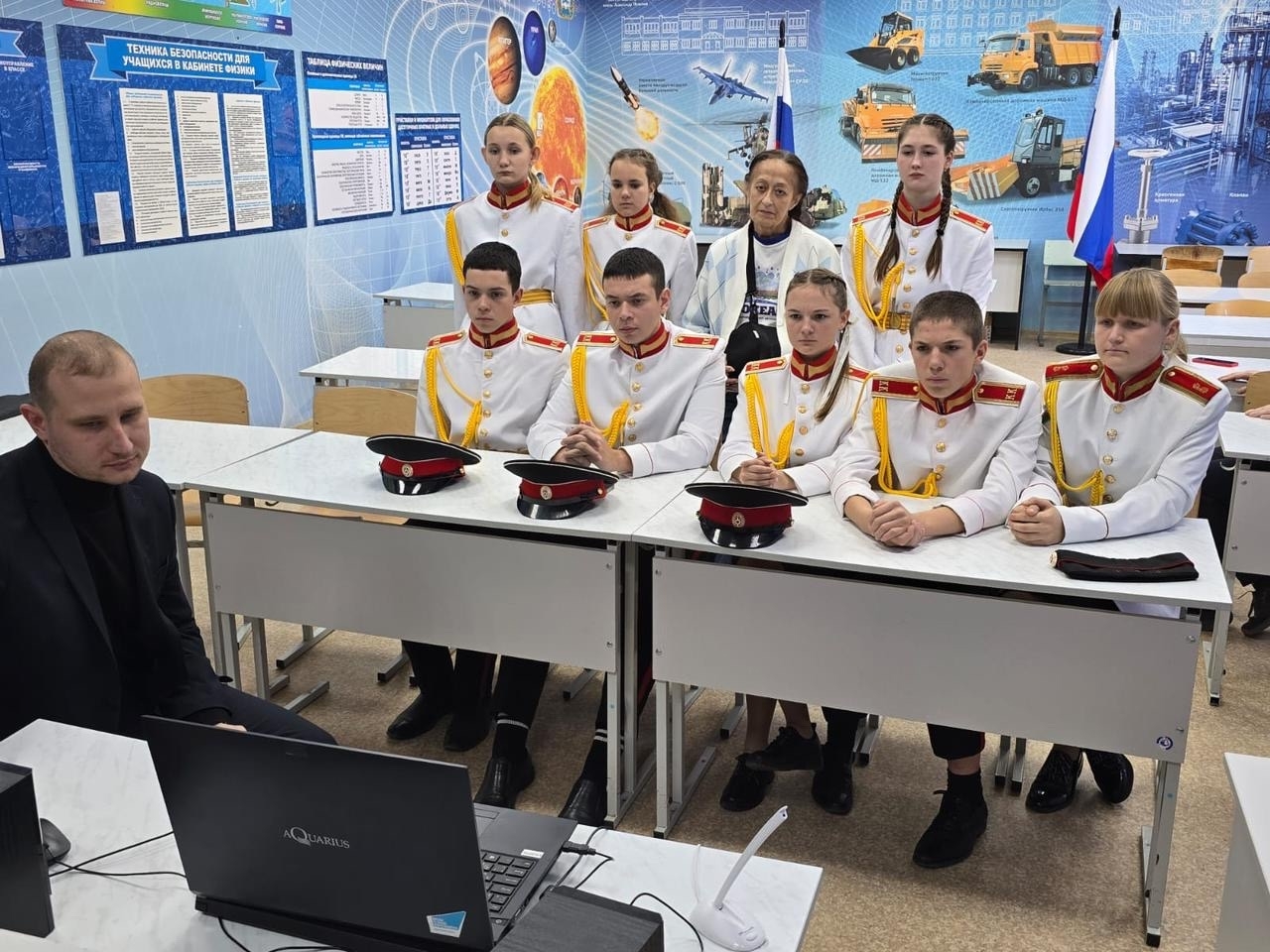 Телемост дружбы состоялся.