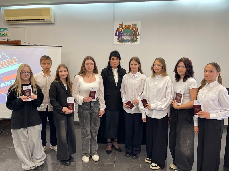 Паспорт гражданина России получили школьники Кургана.