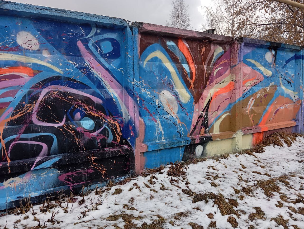 Фестиваль стрит-арта.