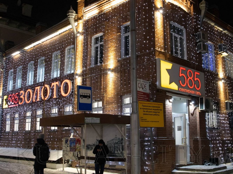 «Новогодний калейдоскоп».