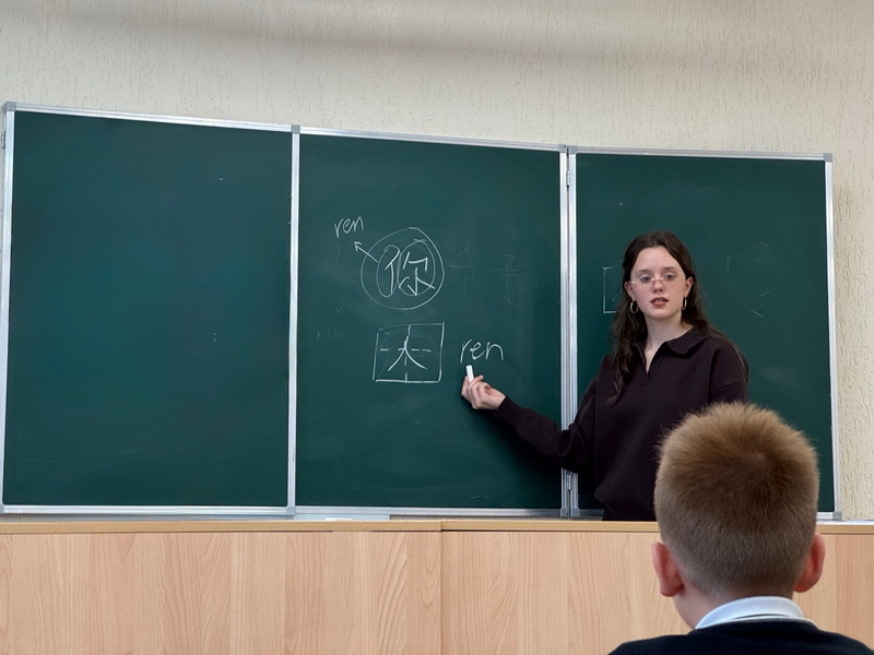 Курганские школьники изучают китайский язык.