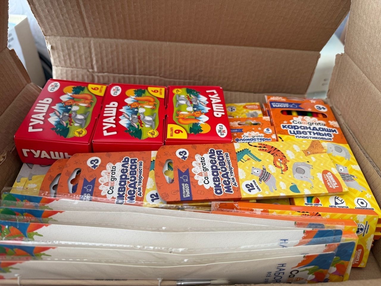 Краснодонские школьники получат подарки из Кургана.