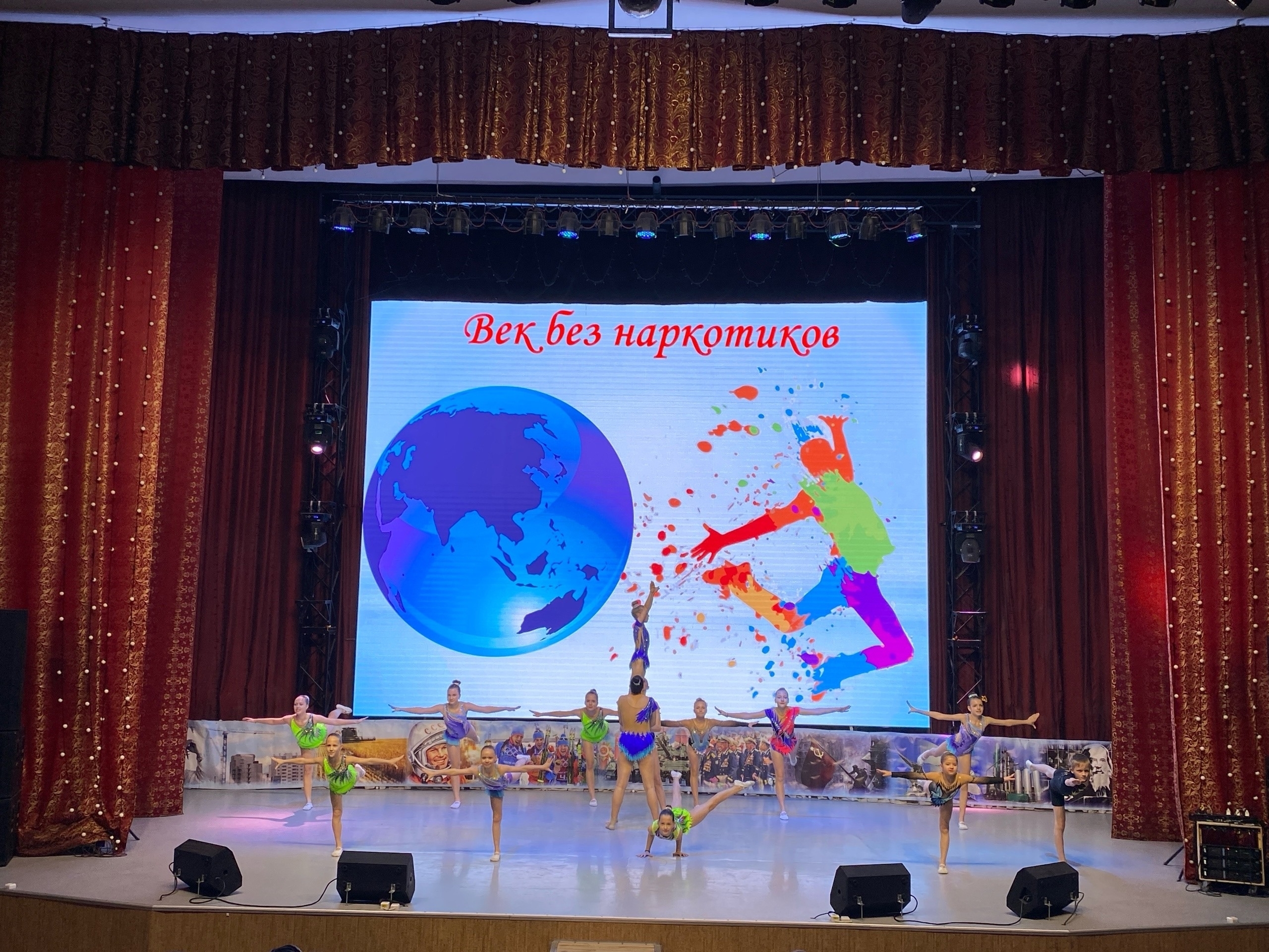 «Век без наркотиков». Школьники Кургана выбирают молодость и здоровье.