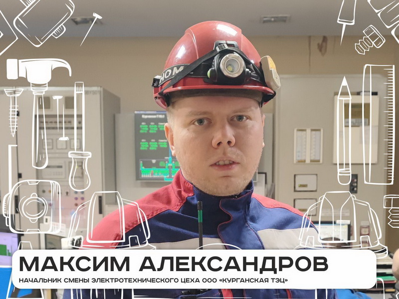 Премия трудщейся молодежи.