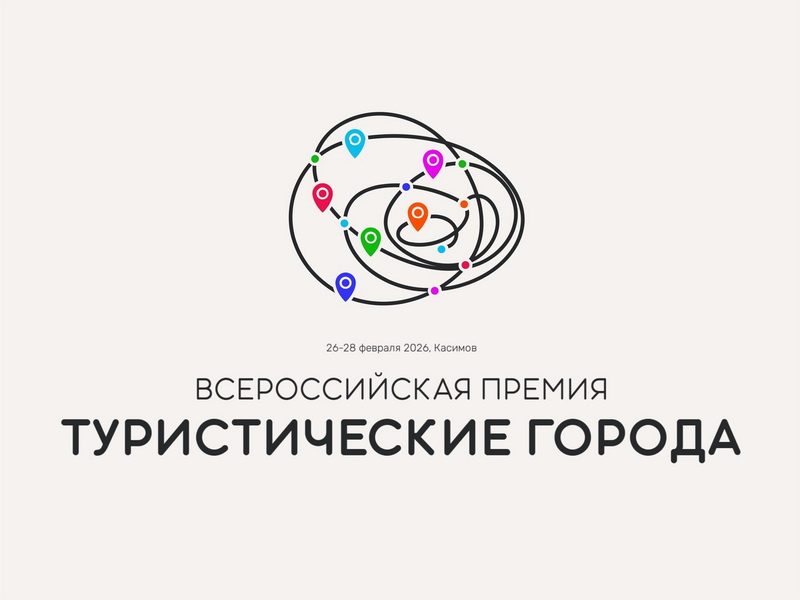Кургану есть, чем удивлять! Курганский ТИЦ в числе финалистов престижной премии.