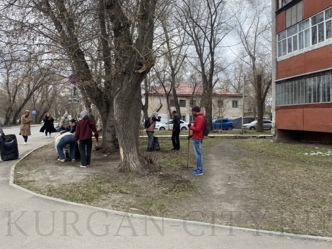Курганцы вышли на субботник в Чистый четверг.