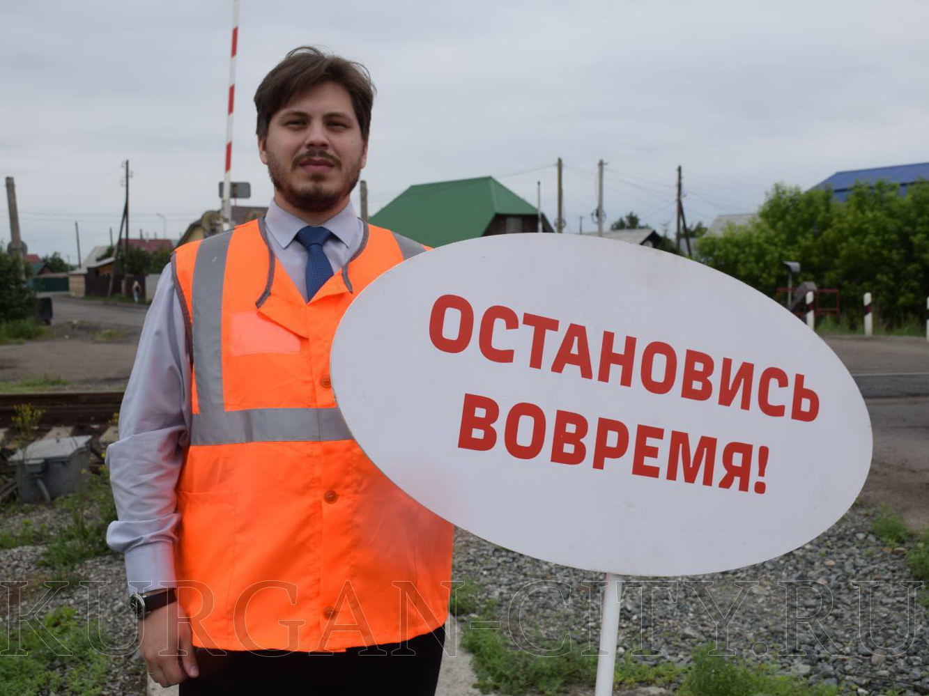 5 июня - Международный день привлечения внимания к железнодорожным переездам.