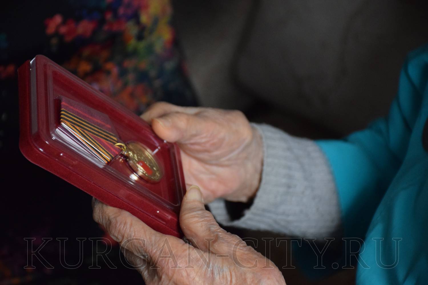 В Кургане продолжается вручение медалей «80 лет Победы в Великой Отечественной войне».