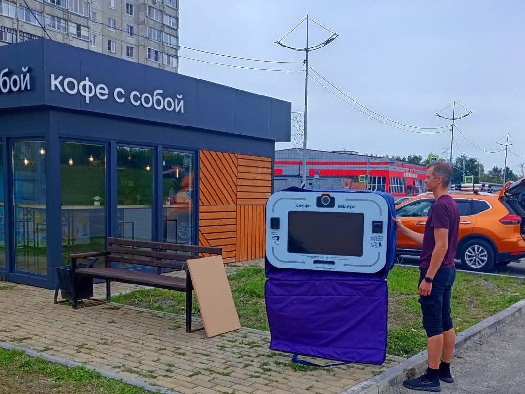 Селфимат для мгновенных снимков появился на набережной Кургана.