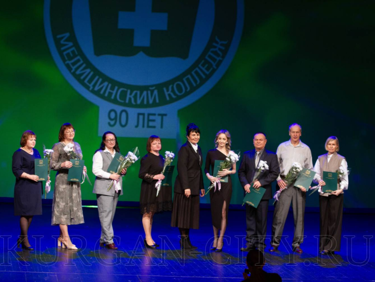 Базовый медицинский колледж Кургана встретил своё 90-летие.