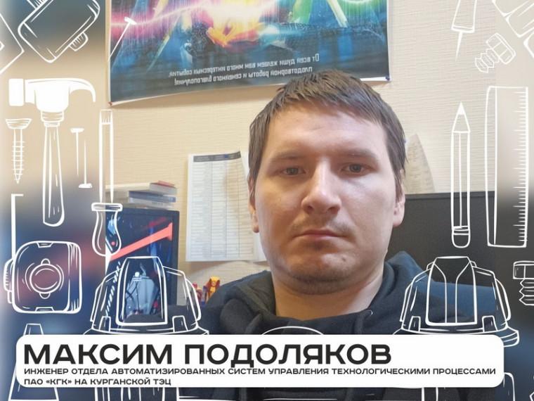 Претенденты на премию главы города.