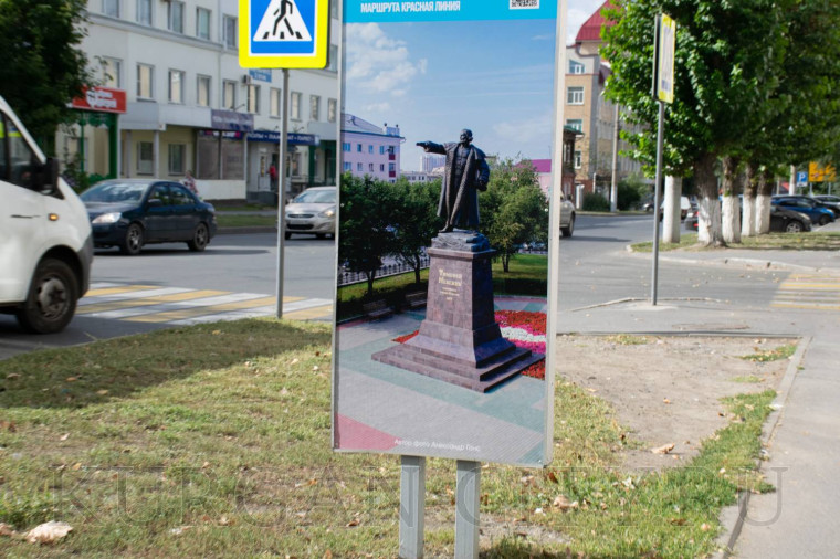 К Дню города обновили стенды пешеходного маршрута «Красная линия».