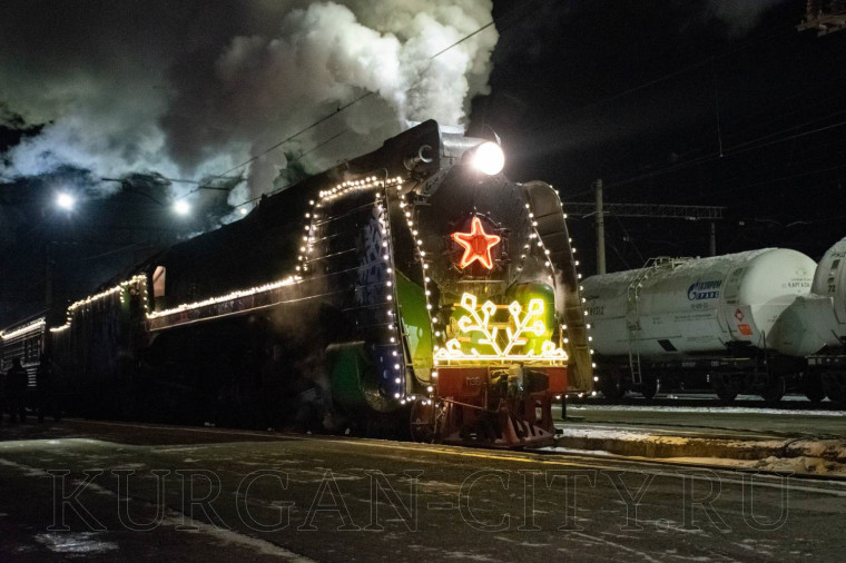 Курганцы встретили поезд Деда Мороза.