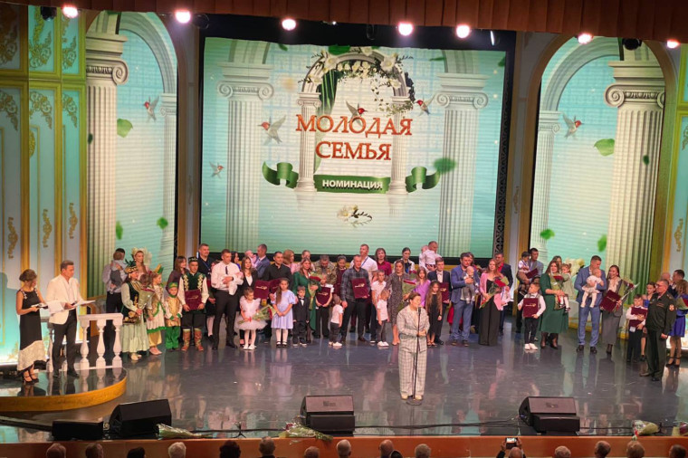 Лучшую «Молодую семью России» из Кургана наградили в Москве.